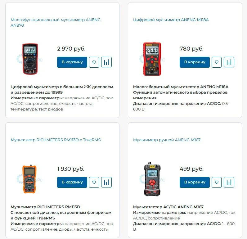 мультиметры в магазине суперайс с быстрой доставкой