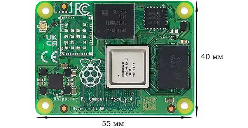 Вычислительный модуль Raspberry Pi Compute Module 4 2ГБ RAM купить в Суперайс