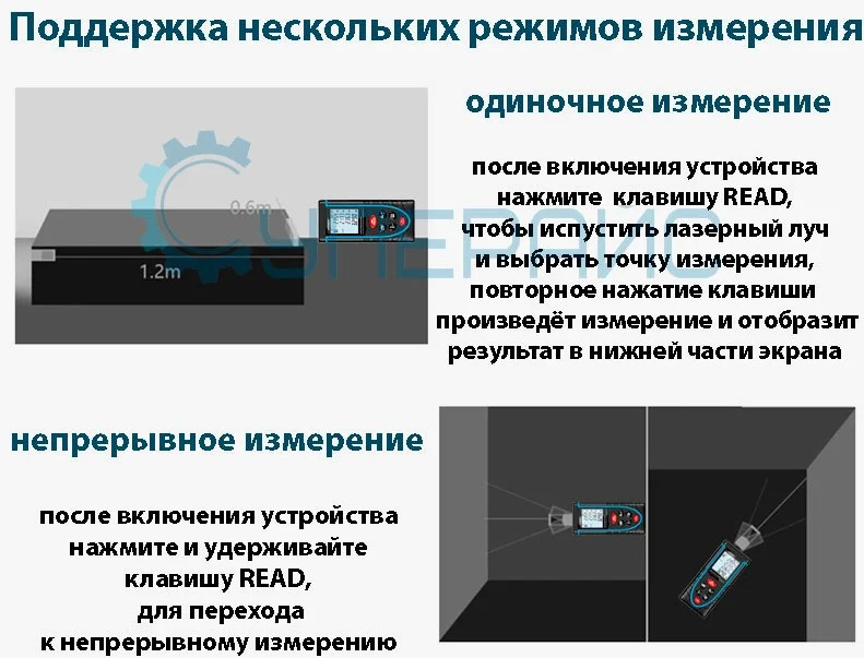 дальномер купить (заказать), узнать цену в магазине Суперайс