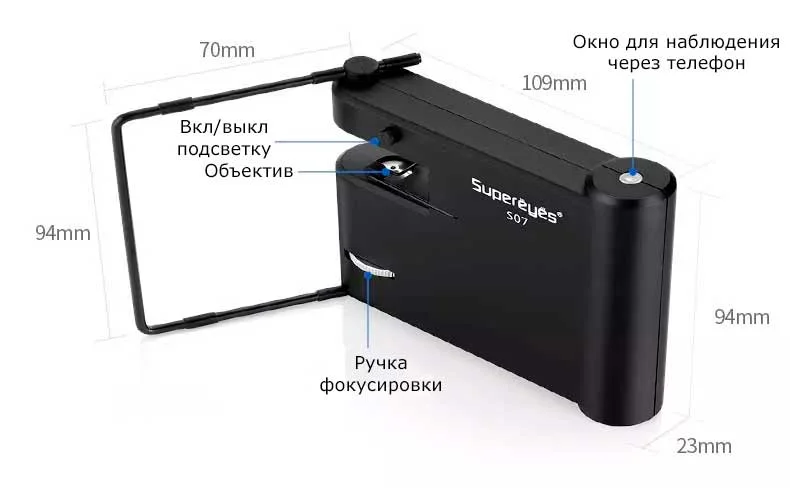 портативный микроскоп купить