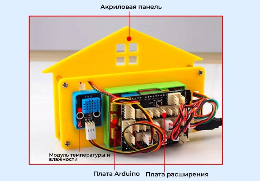 Конструктор термогигрометр купить в Суперайс