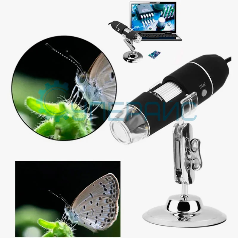 Цифровой микроскоп 1000X купить