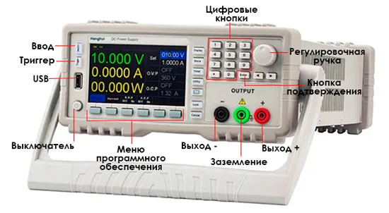 блок питания регулируемый купить в Суперайс