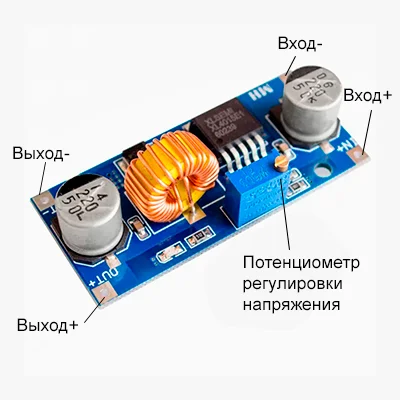 обозначения dc-dc преобразователя XL4015 XL4015 DC-DC преобразователь купить недорого в Суперайс