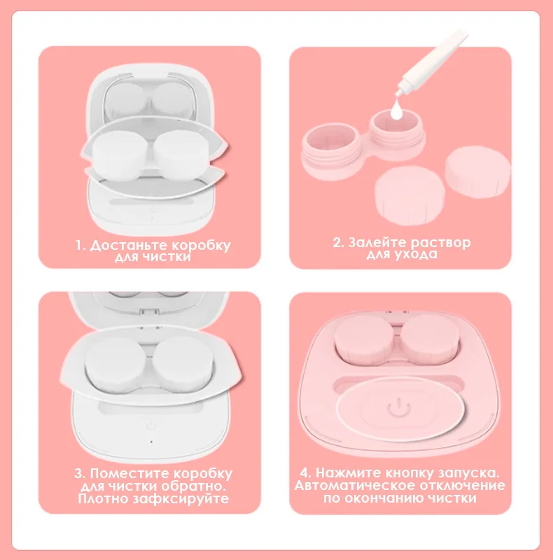 Ультразвуковая ванна XUMTOM YYYJ1005 ультразвуковая чистка линз