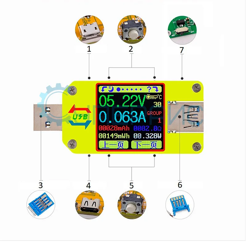 условные обозначения