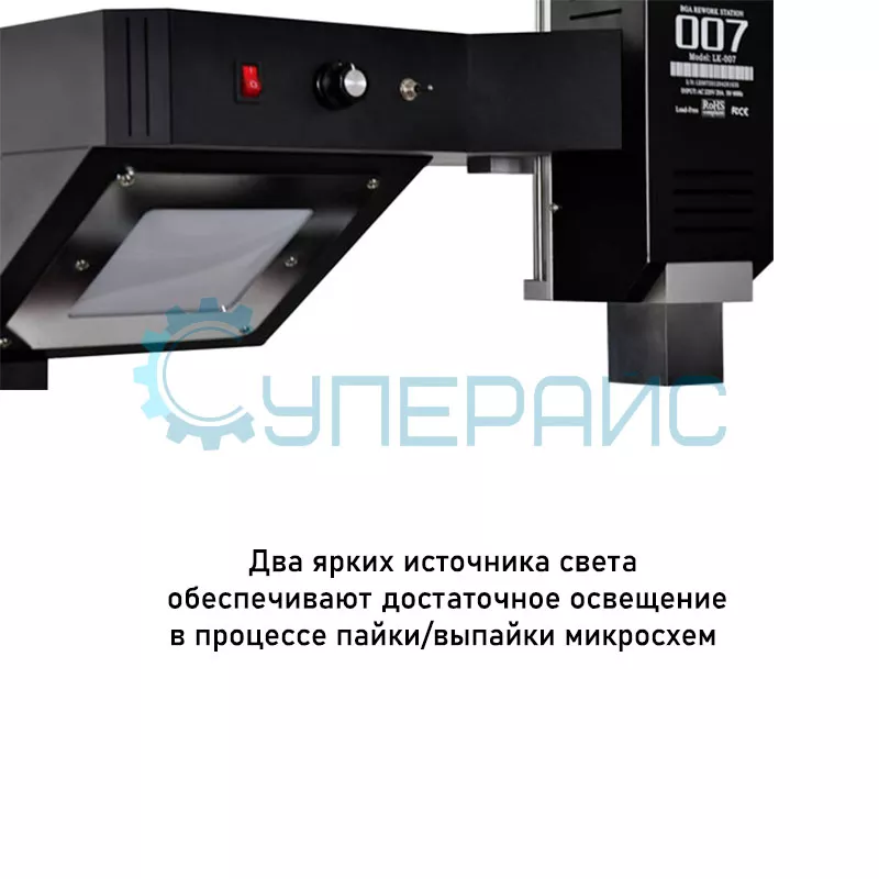 Инфракрасная паяльная станция LeiKe BK LK-T007