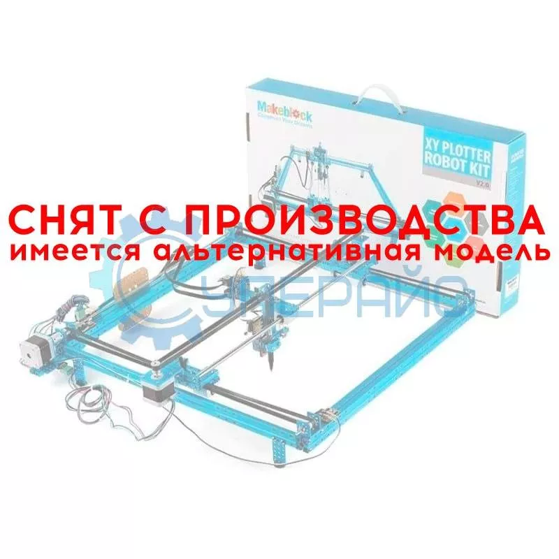 Конструктор Makeblock Mechanical Kit XY-графопостроитель 2.0 купить по ...