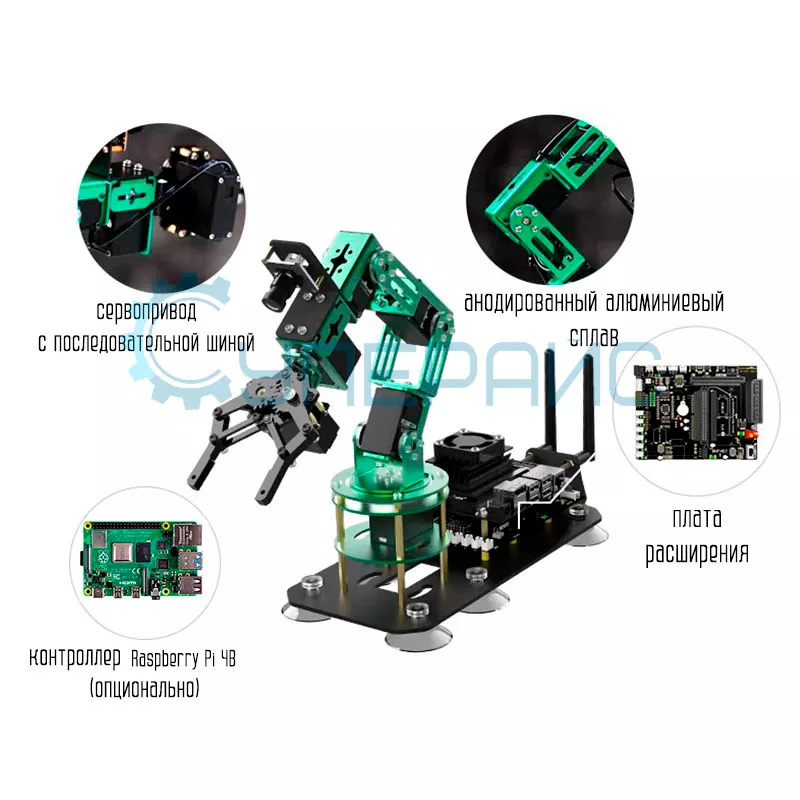 Робот Yahboom DOFBOT AI Vision Robotic Arm ROS для Raspberry Pi 4B