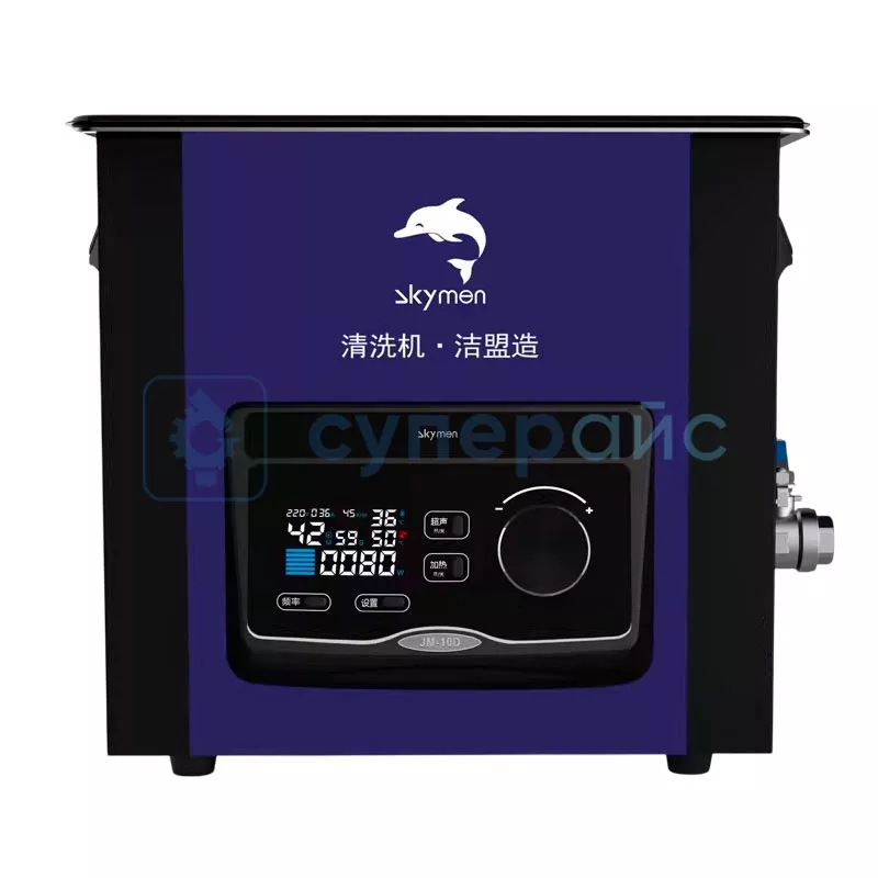 Цифровая ультразвуковая мойка Skymen JM-10D-28