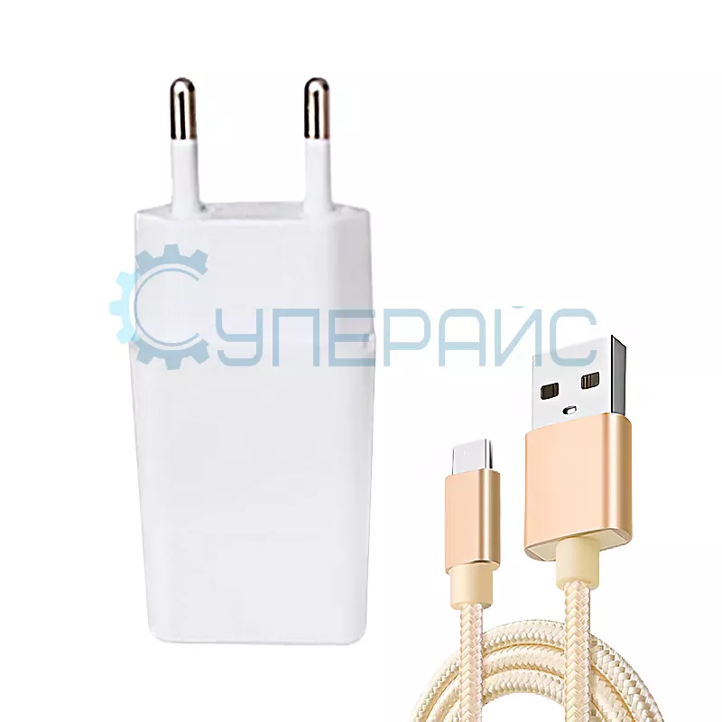 Зарядка GAT-0501000CE с кабелем Type-C Зарядка GAT-0501000CE с кабелем Type-C