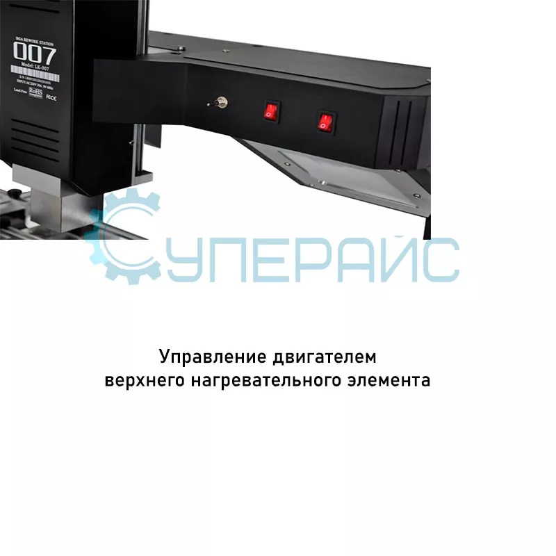 Инфракрасная паяльная станция LeiKe BK LK-T007