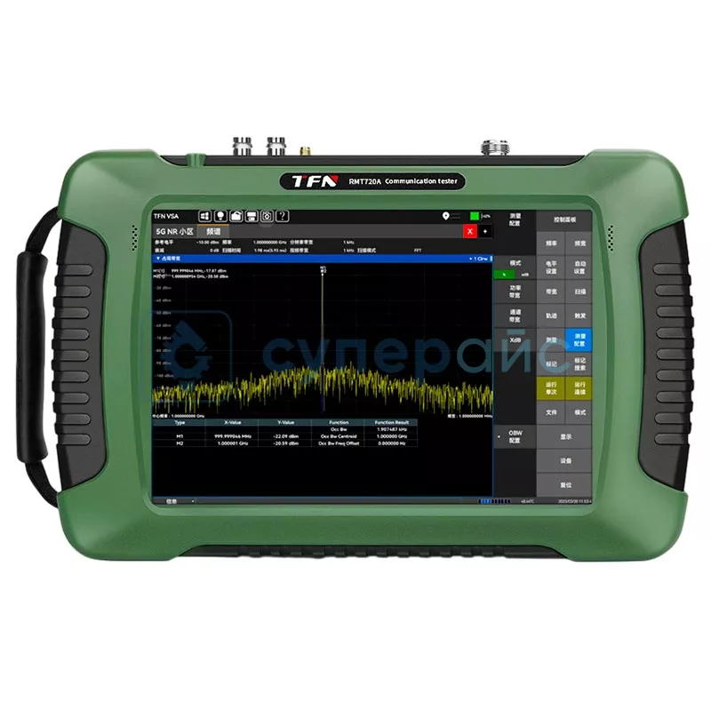 Цифровой анализатор спектра TFN RMT740A