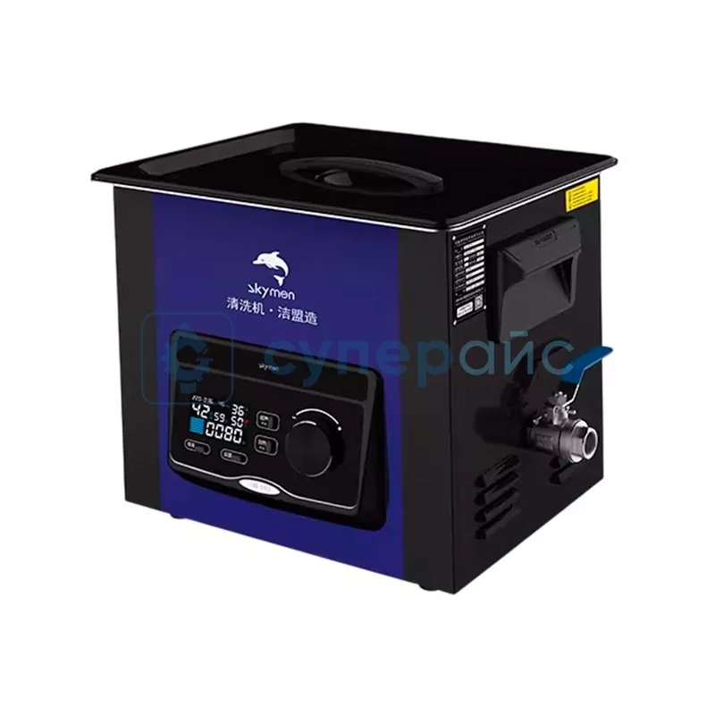Цифровая ультразвуковая мойка Skymen JM-07D-28