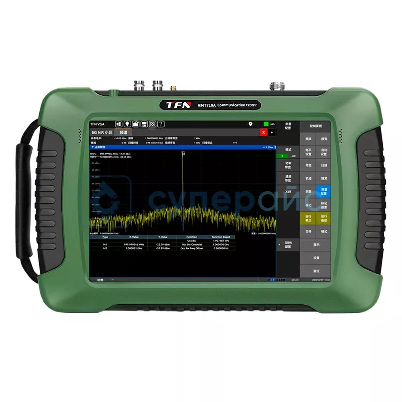 Спектральный анализатор TFN RMT719A