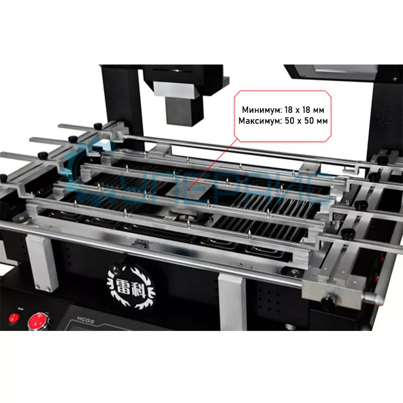 Инфракрасная паяльная станция LeiKe BK LK-T007