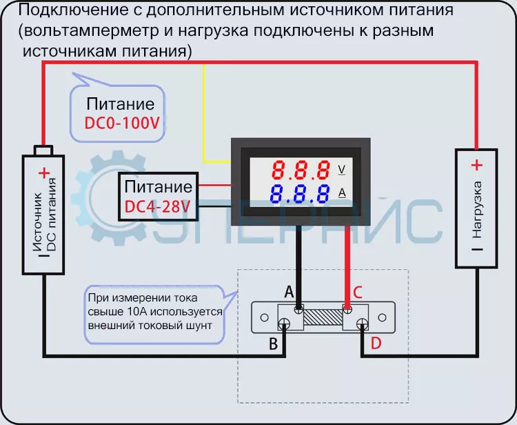 прямое подключение вольтамперметра через шунт с дополнительным источником питания dso138 осциллограф: инструкция, прошивка, доработка функций