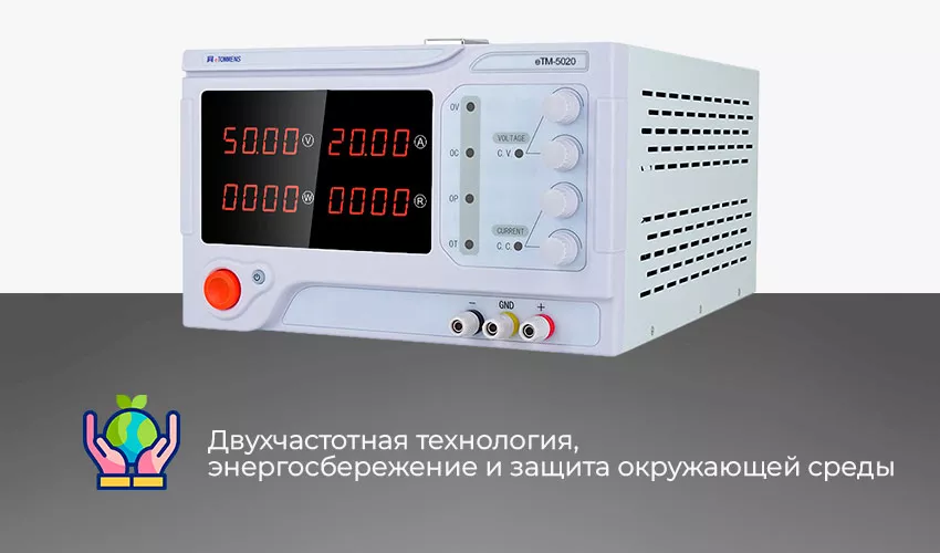 eTOMMENS источник