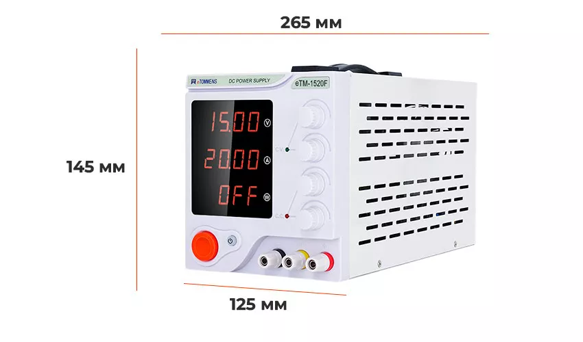 Размеры источника питания eTOMMENS eTM-1520F Купить источник питания eTOMMENS eTM-1520F в Суперайс
