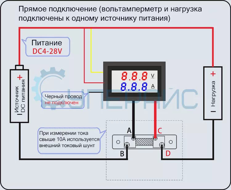 прямое подключение через шунт dso138 осциллограф: инструкция, прошивка, доработка функций