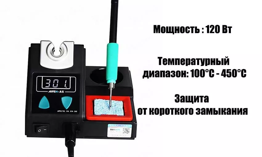 Паяльная станция AIFEN A5 с паяльником T210 Основные характеристики AIFEN A5