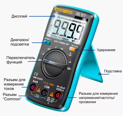 Многофункциональный мультиметр Aneng AN8008 купить в Суперайс с доставкой