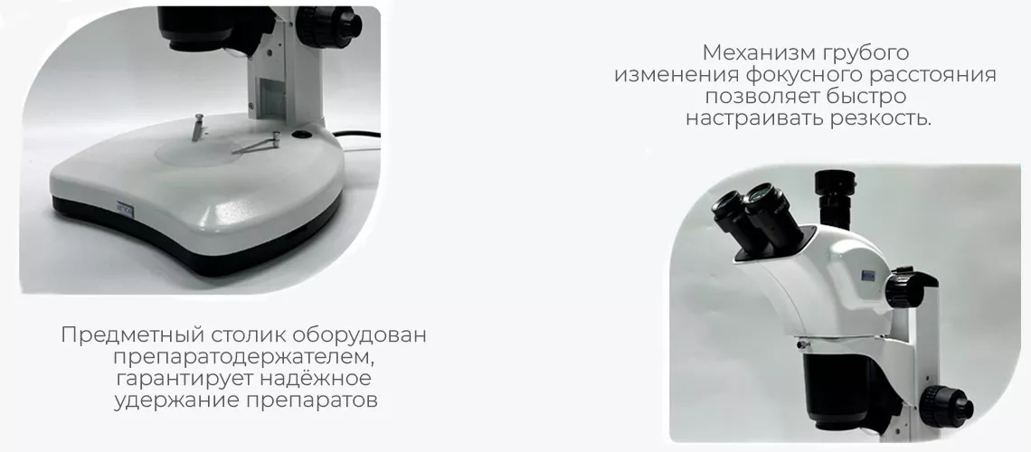 Микроскоп BETICAL XTL-7063T Основные характеристики BETICAL XTL-7063T
