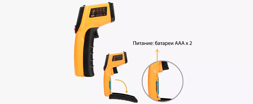 Инфракрасный пирометр Benetech GM320 с дисплеем Пирометр бесконтактный Benetech GM320