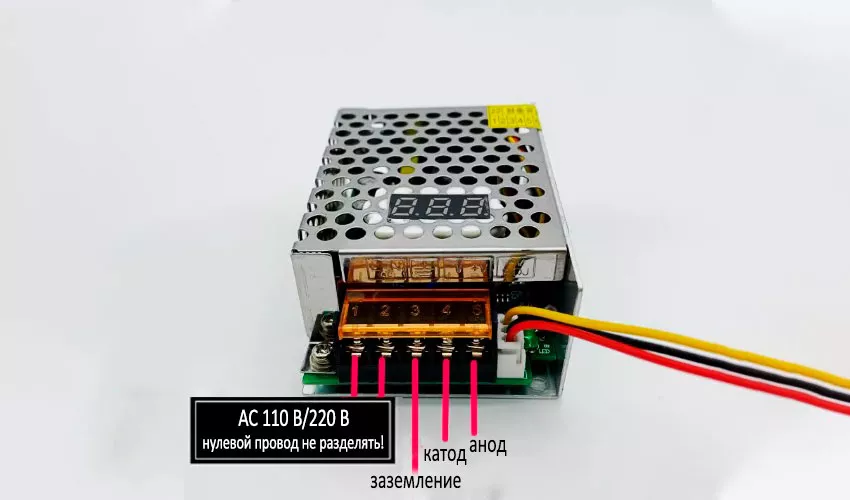 строение блок питания Hangjiasheng HJS-25-0-12 блок питания Hangjiasheng купить в Суперайс