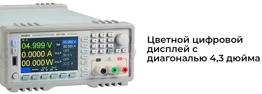быстрая зарядка блока питания Wanptek DPS605U лабораторный источник питания 5 а
