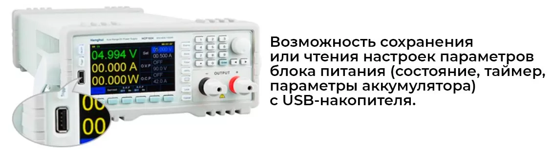 строение передней панели Wanptek DPS605U заказать источник питания в магазине суперайс