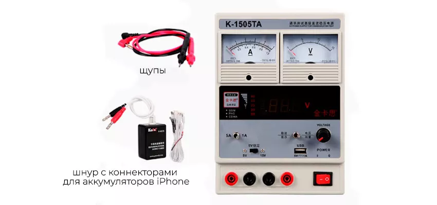Комплектация источник