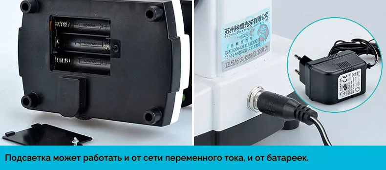 Детский микроскоп Supereyes MyLab M12