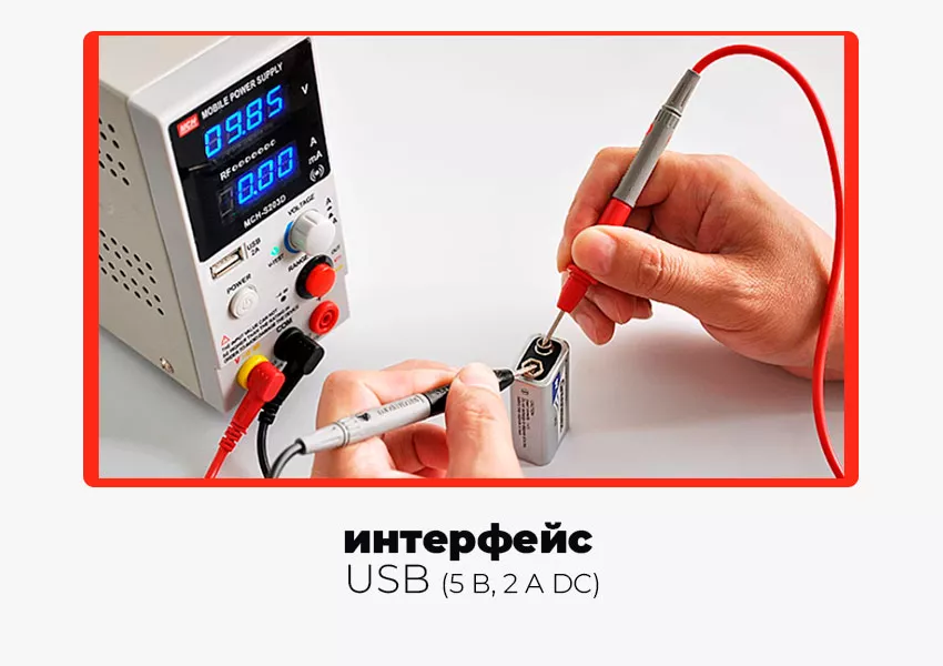 Блок источник