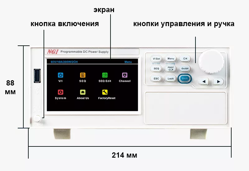Обозначения и размеры источника питания NGI N39220-150-04 программируемый блок питания