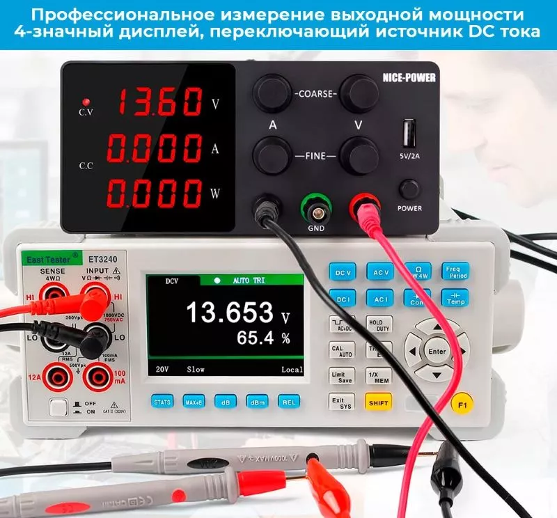 источник питания Nice Power 30V 10A купить в Суперайс