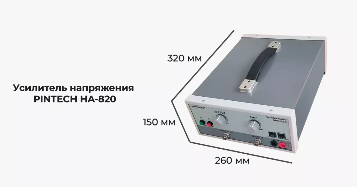 амплитудный arduino