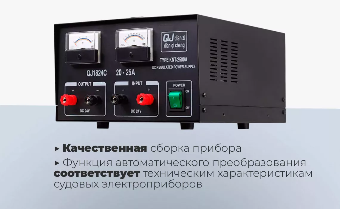 Особенности блока питания QJE QJ1824C-20A импульсный источник питания 24 в