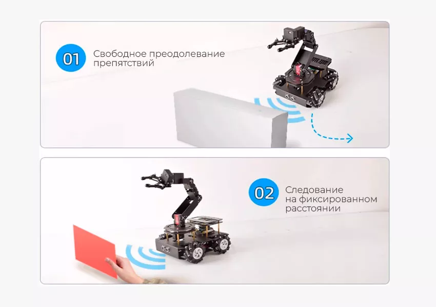 Робот задачи