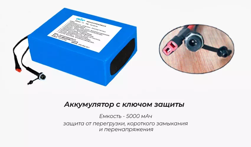 Батарея wheeltec робот