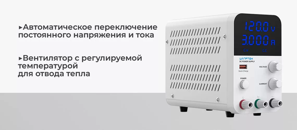 Особенности блока питания Lanyi HPS8016 Купить источник питания Lanyi 8 кВт в Суперайс