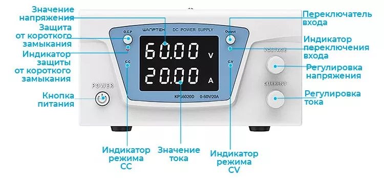 цифровой источник питания Wanptek KPS6020D купить в Суперайс