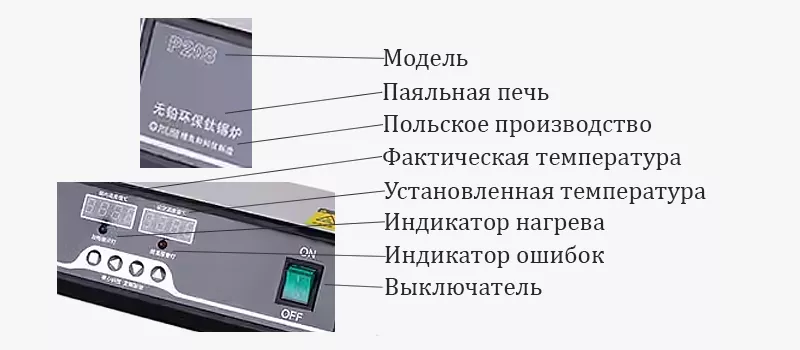 Паяльная ванна от XIN HAO MAI купите с доставкой Интерфейс паяльной ванны на китайском языке