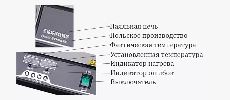 Паяльная ванна от XIN HAO MAI купите с доставкой Интерфейс паяльной ванны на китайском языке