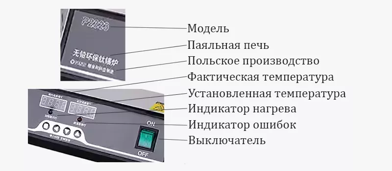 Паяльная ванна от XIN HAO MAI купите с доставкой Интерфейс паяльной ванны на китайском языке
