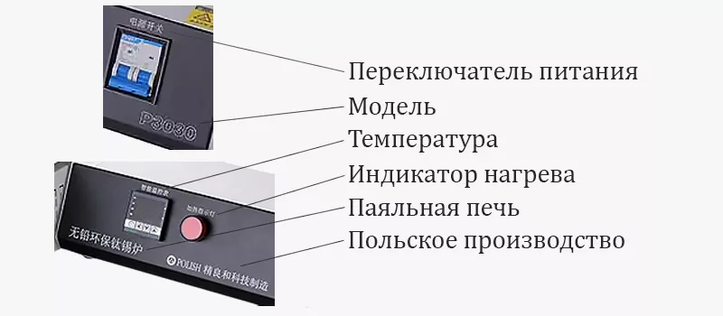 Паяльная ванна от XIN HAO MAI купите с доставкой Интерфейс паяльной ванны на китайском языке