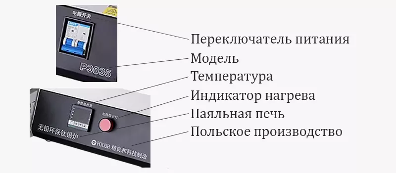Паяльная ванна от XIN HAO MAI купите с доставкой Интерфейс паяльной ванны на китайском языке
