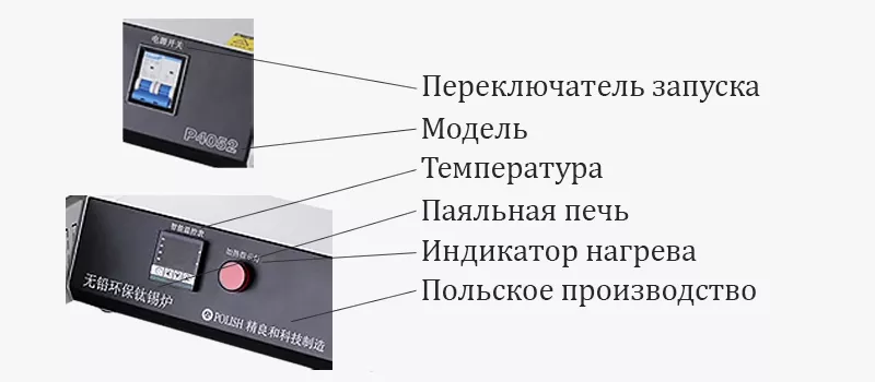 Паяльная ванна от XIN HAO MAI купите с доставкой Интерфейс паяльной ванны на китайском языке