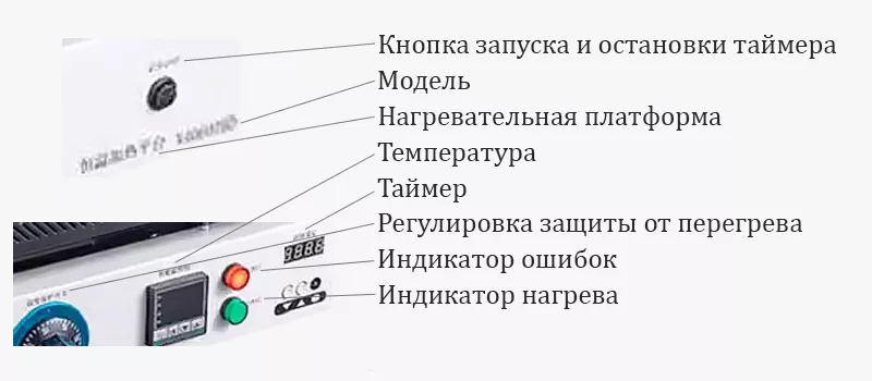 Подогреватель плат от XIN HAO MAI купите с доставкой Интерфейс термостола на китайском языке