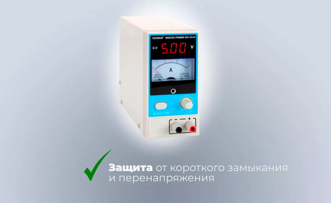 Особенности блока питания ZHAOXIN MN-503D блок питания ZHAOXIN MN-503D купить | Суперайс